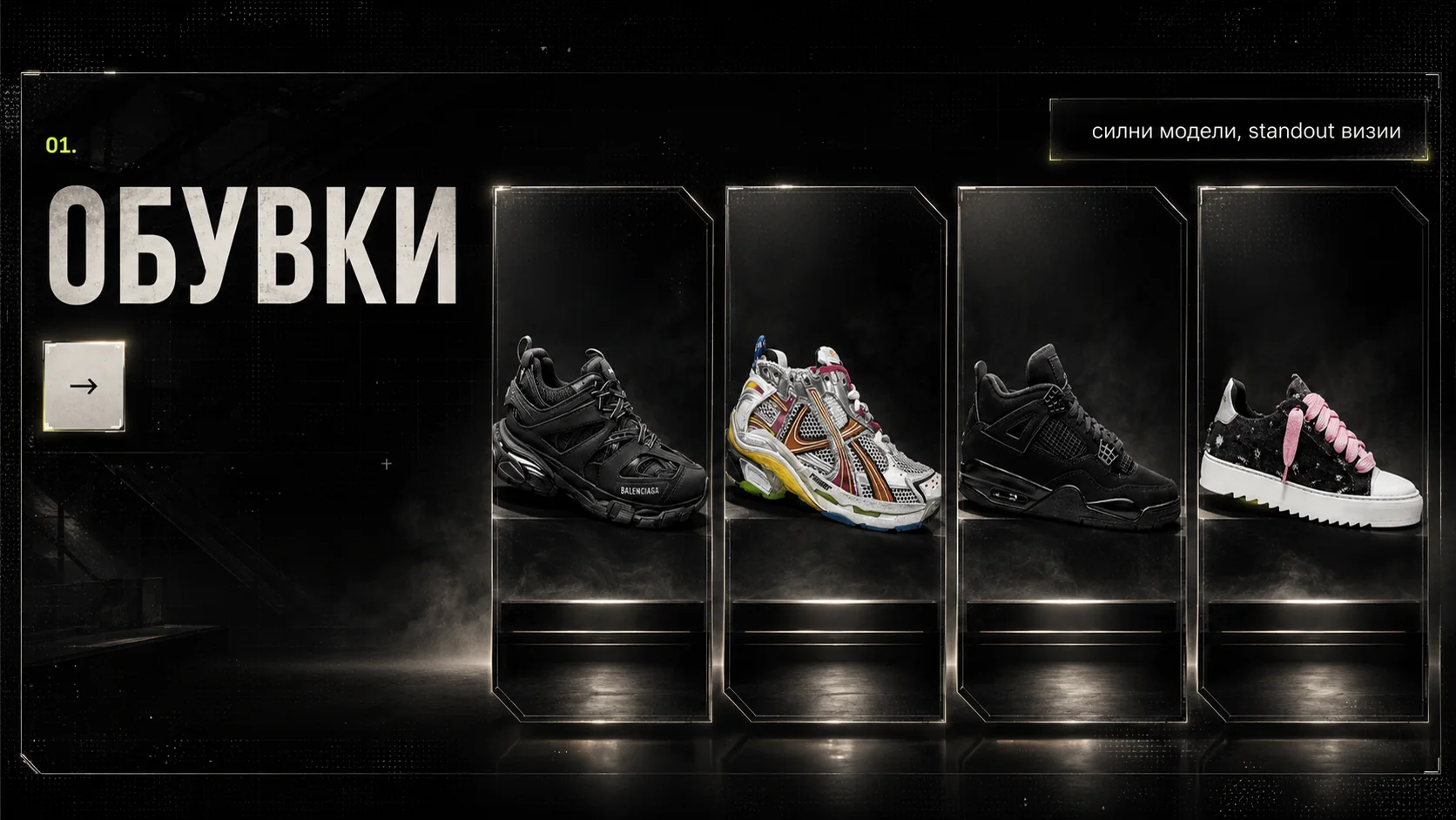 Кецове селекция с premium product cards